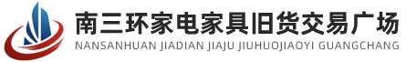 鄭州喜順商(shāng)貿有(yǒu)限公(gōng)司